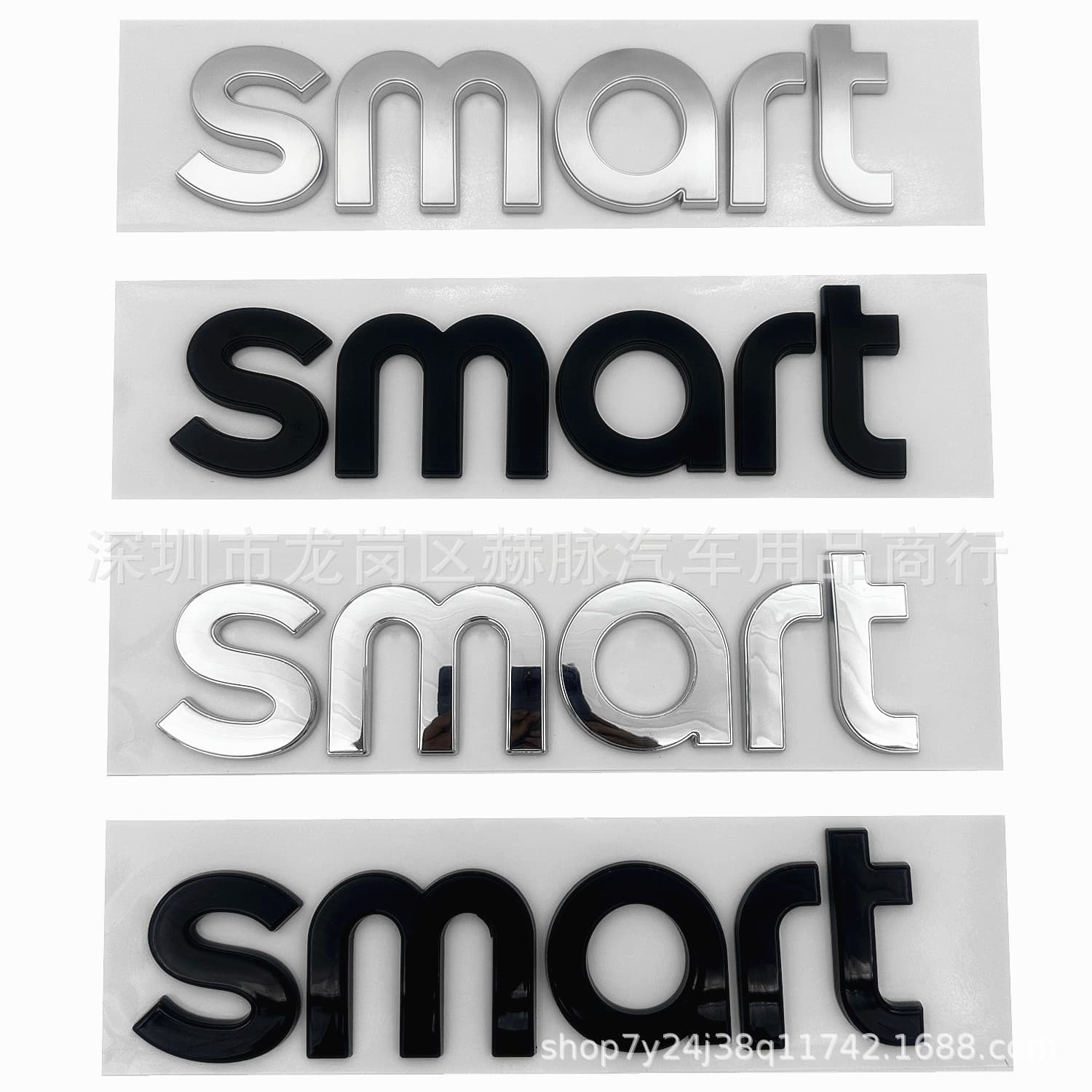 For Mercedes SMART Front Hood Emblem Modification, Hood Badge, Trunk Badge, English Rear Badge Sticker