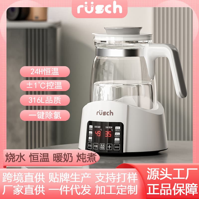 Wholesale household electric kettle, health-preserving constant temperature kettle, baby formula maker, office electric kettle, smart bottle warmer