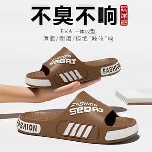 2024 New EVA Slippers for Men Home Indoor Summer Bathroom Shower Non-Slip Wear-Resistant Home Casual Sandals