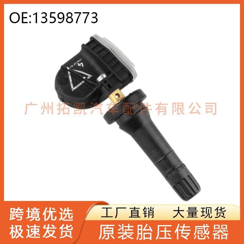 13598773 Compatible with Buick Cadillac Chevrolet GMC Tire Pressure Sensor TPMS