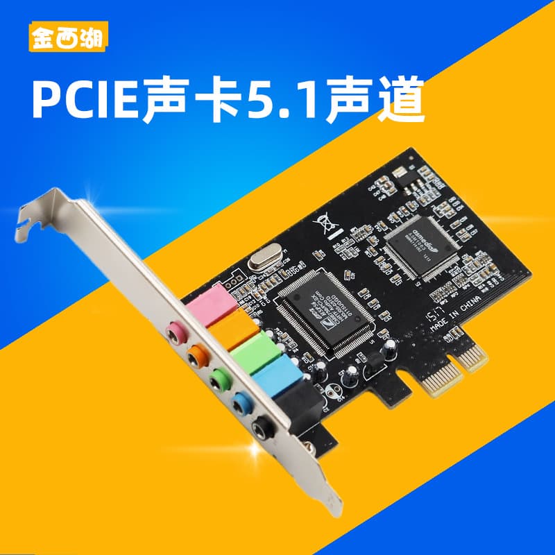 CMI8738 5.1 PCIE1X 6CH4CH 3D SurrounD Stereo SounD Effect SounD CarD