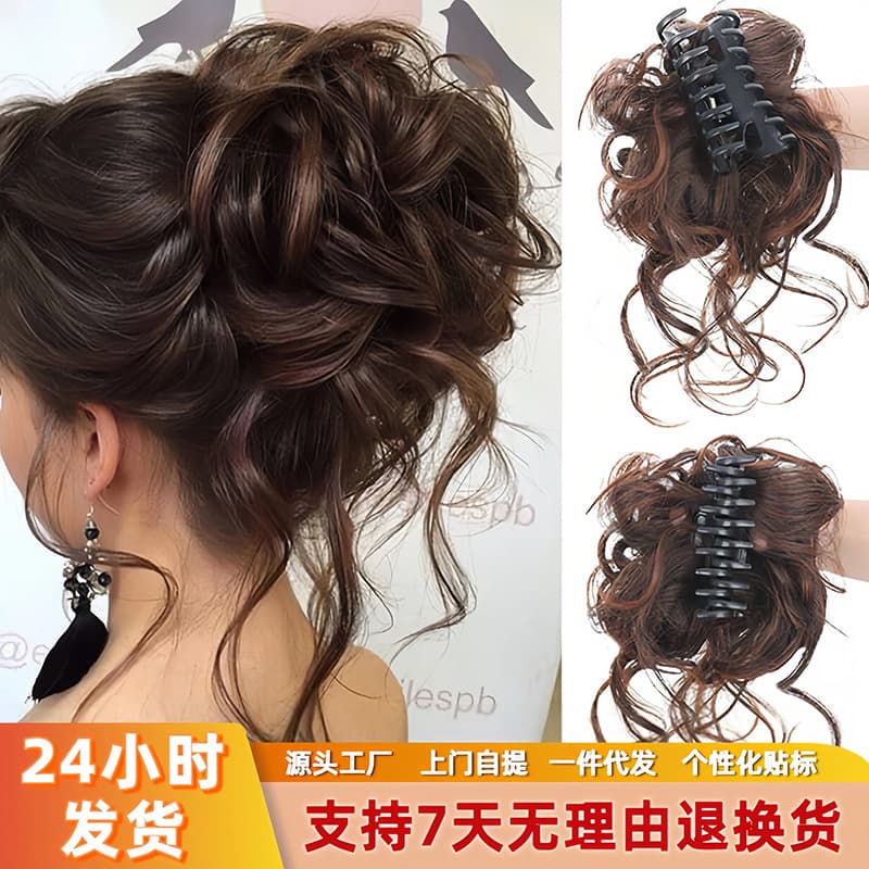 Factory Direct Long Beard Balls Head Wig Hair Bun Grab Clip Fluffy Natural Hair Ring Bride Chicken Tail Hair Artifact
