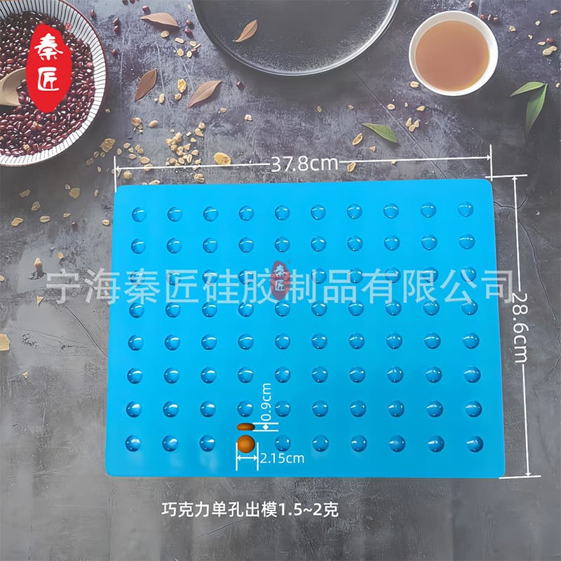 Factory Direct Silicone Flat Round Chocolate Mold Soft Candy Mold 80-Hole 3D Round Epoxy Mold Wax Mold