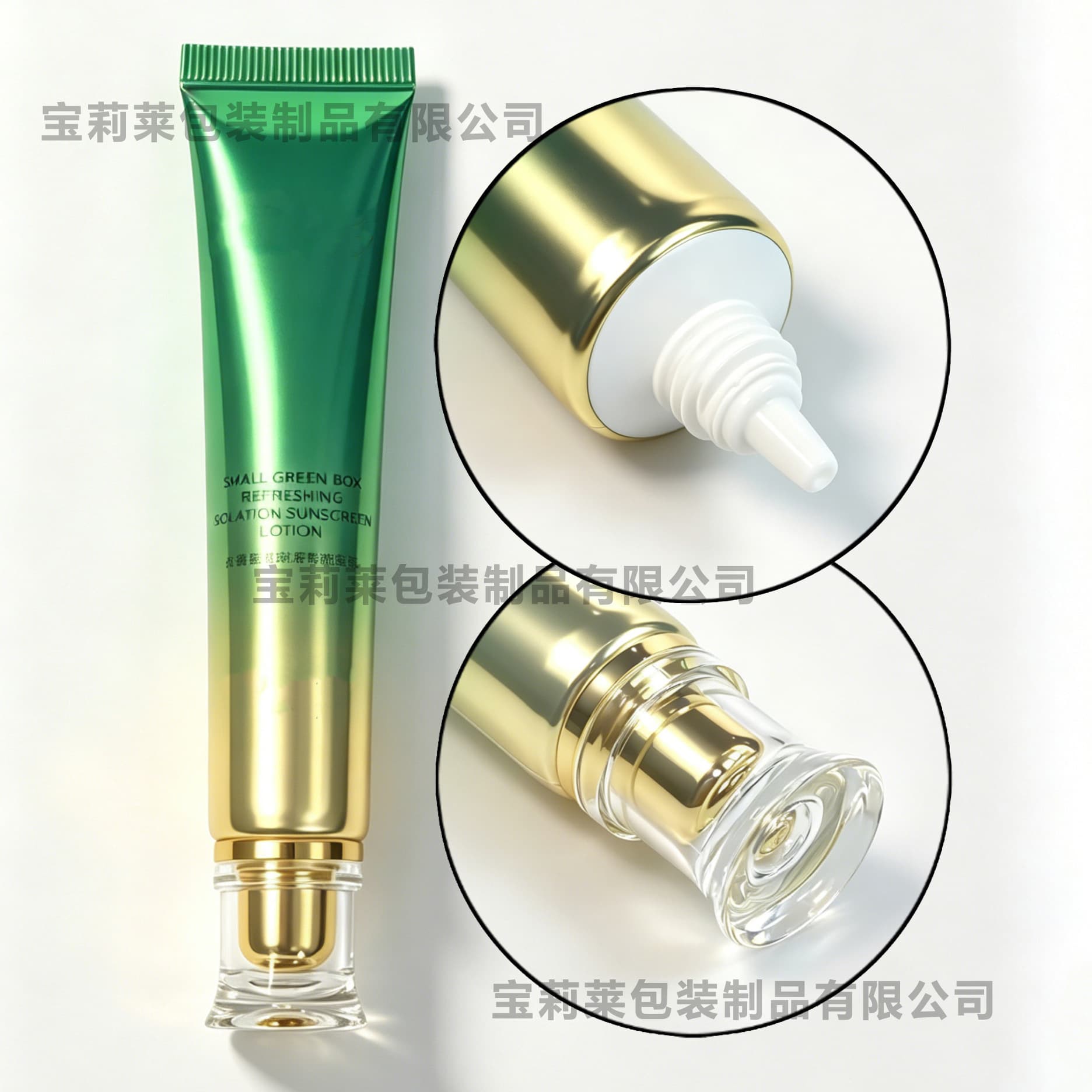 Source manufacturer cosmetic hose 22 tubes 45g acrylic waist cover sunscreen lotion high gloss aluminum plastic hose packaging material
