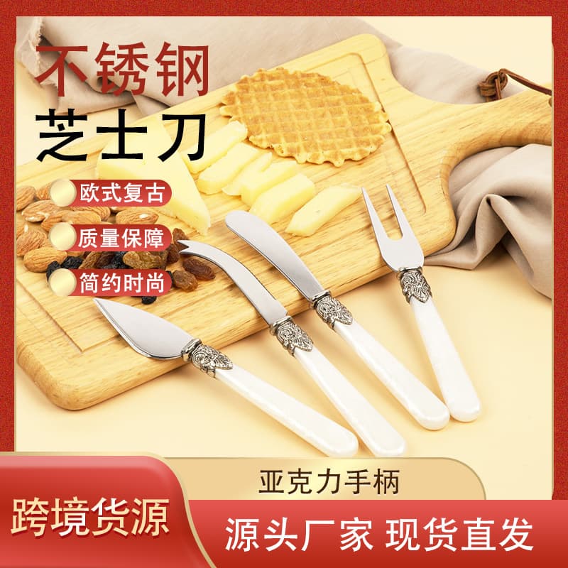 Manufacturer Cross-Border Stainless Steel Cheese Knife Set Kitchen Tools Baking Knives Butter Knife Cheese Knife Pizza Utensils
