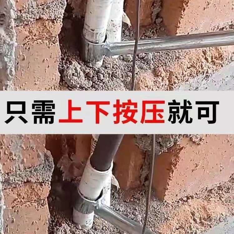 PVC Conduit Bender 20/25/32 Electrical Conduit Pre-embedded Dead Corner Sleeve Electrician Tool Plus Garden Tool Accessories