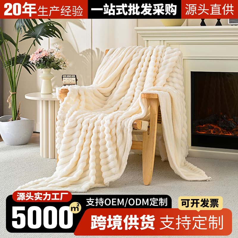 Striped Rabbit Plush Multifunctional Blanket Autumn and Winter High Weight Flannel Office Blanket Sofa Blanket Cross-Border Dropshipping
