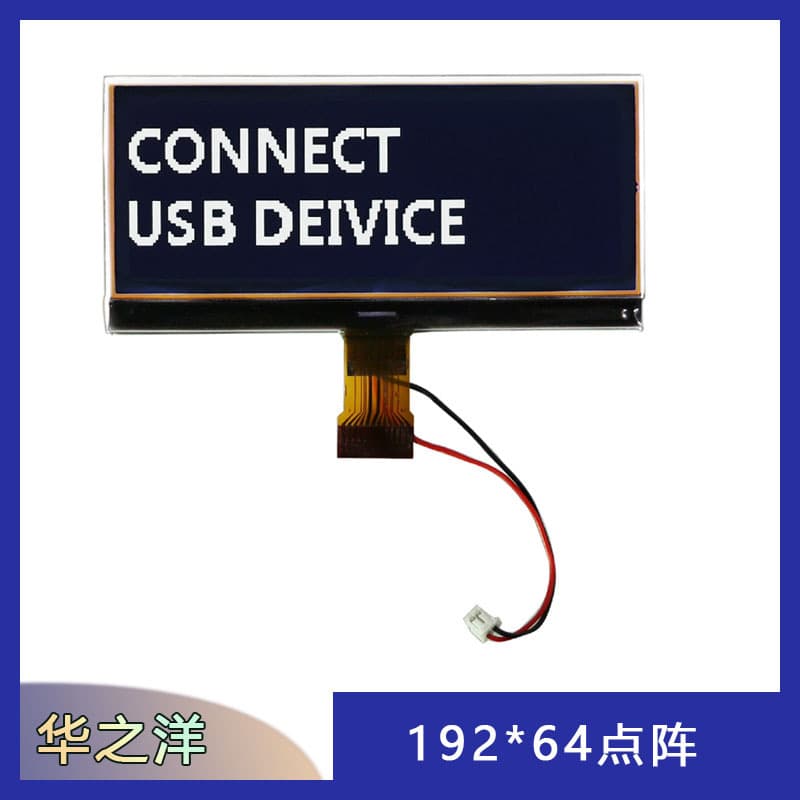 Black and White 19264 LCD Screen Professional COG Dot Matrix LCD Module LCM Industrial Display