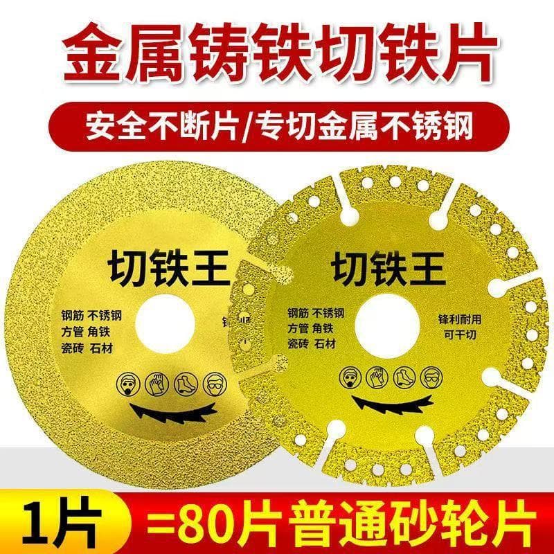 Iron Cutting Disc, cast iron and stainless steel metal cutting disc, stone and tile diamond grinding disc, angle grinder special.