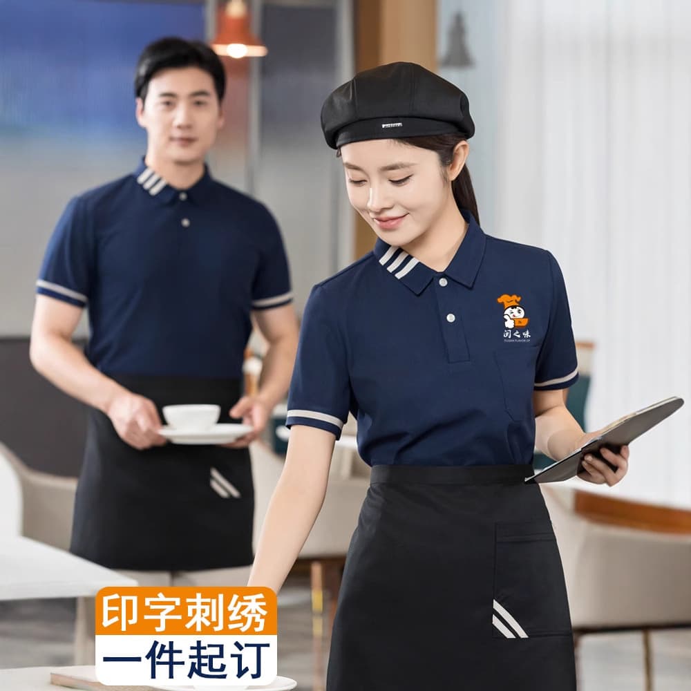 Custom Short-Sleeve Work Uniform T-Shirt for Waitstaff, Restaurant, Hotel, Hotpot, Milk Tea Shop, BBQ, Summer