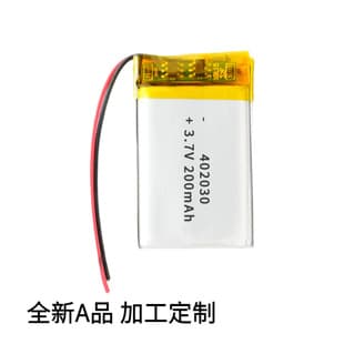 402030-200mAh Polymer Lithium Battery Recorder Polymer Lithium Battery Factory Supply