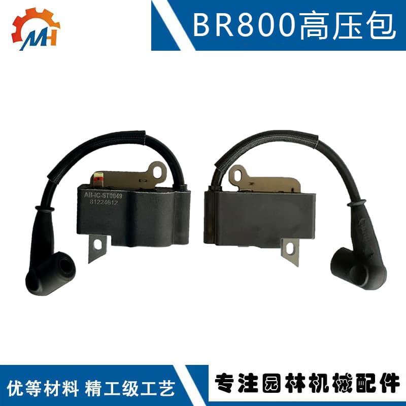 Compatible with Stihl Backpack BR800 Blower Parts 4283 400 1301 Ignition Coil for BR800