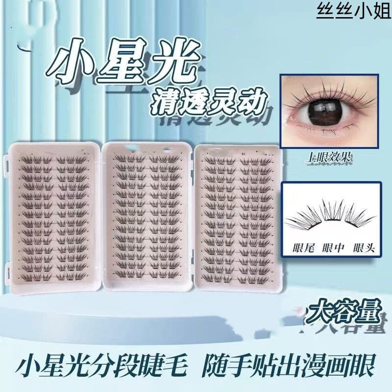 Little Star Light False Eyelashes Fox Style Thin Strips Photogenic Single Cluster Segmented Beginner False Eyelashes Little Deer Lashes 2.0