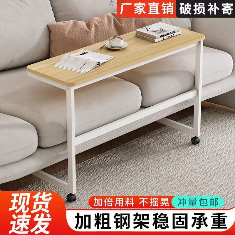 Simple movable side table, suitable for home, bedroom, small apartment, bedside, with wheels, rectangular shape.