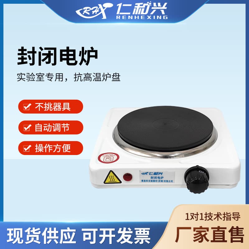 Laboratory Electric Furnace Enclosed Electric Furnace Universal Electric Furnace Single Unit Dual Unit Adjustable Temperature Electric Heating Furnace