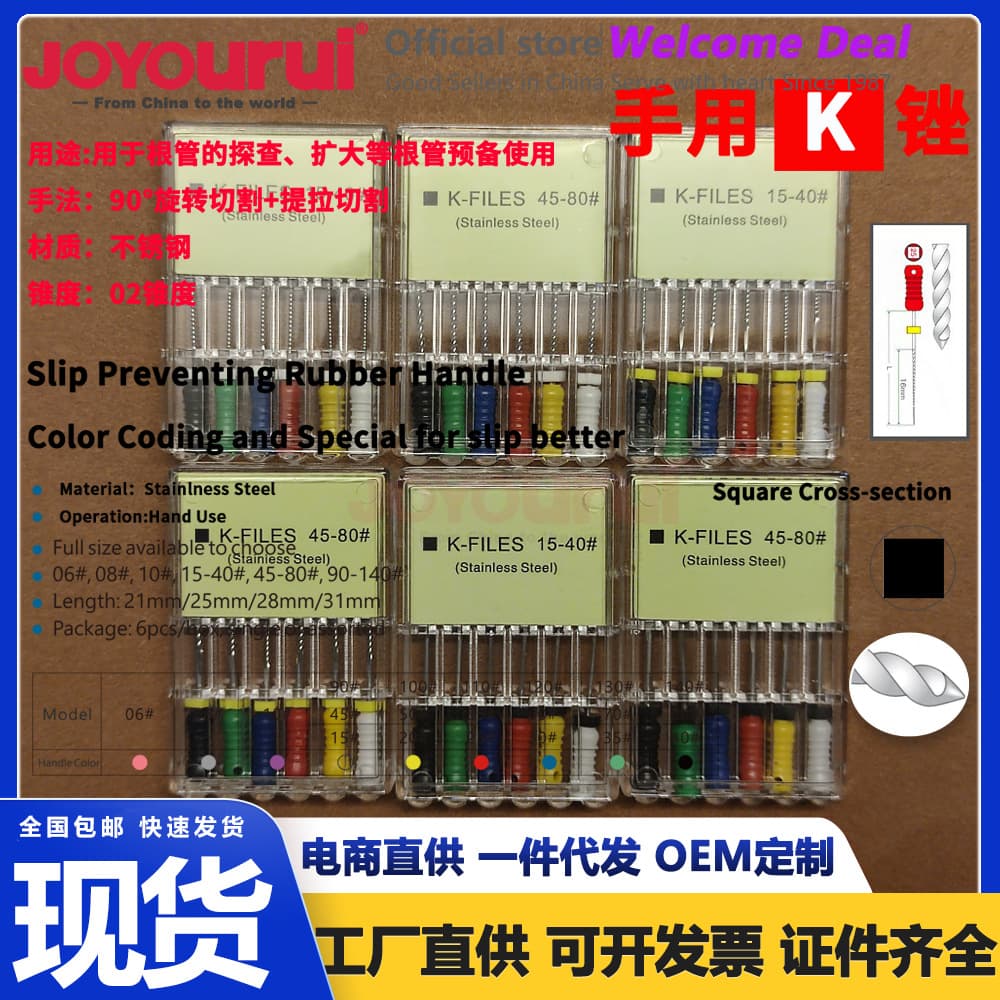 Dental Stainless Steel Hand Root Canal K-File, H R P Reamer, Cleaning and Clearing File 15-40# 45-80#