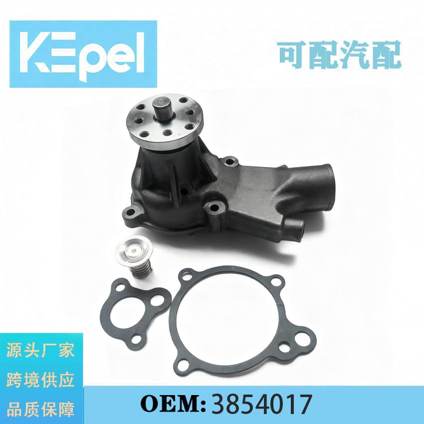For Mercury Circulation Water Pump 3854017, 65142A1, 884727, 814755, 880817