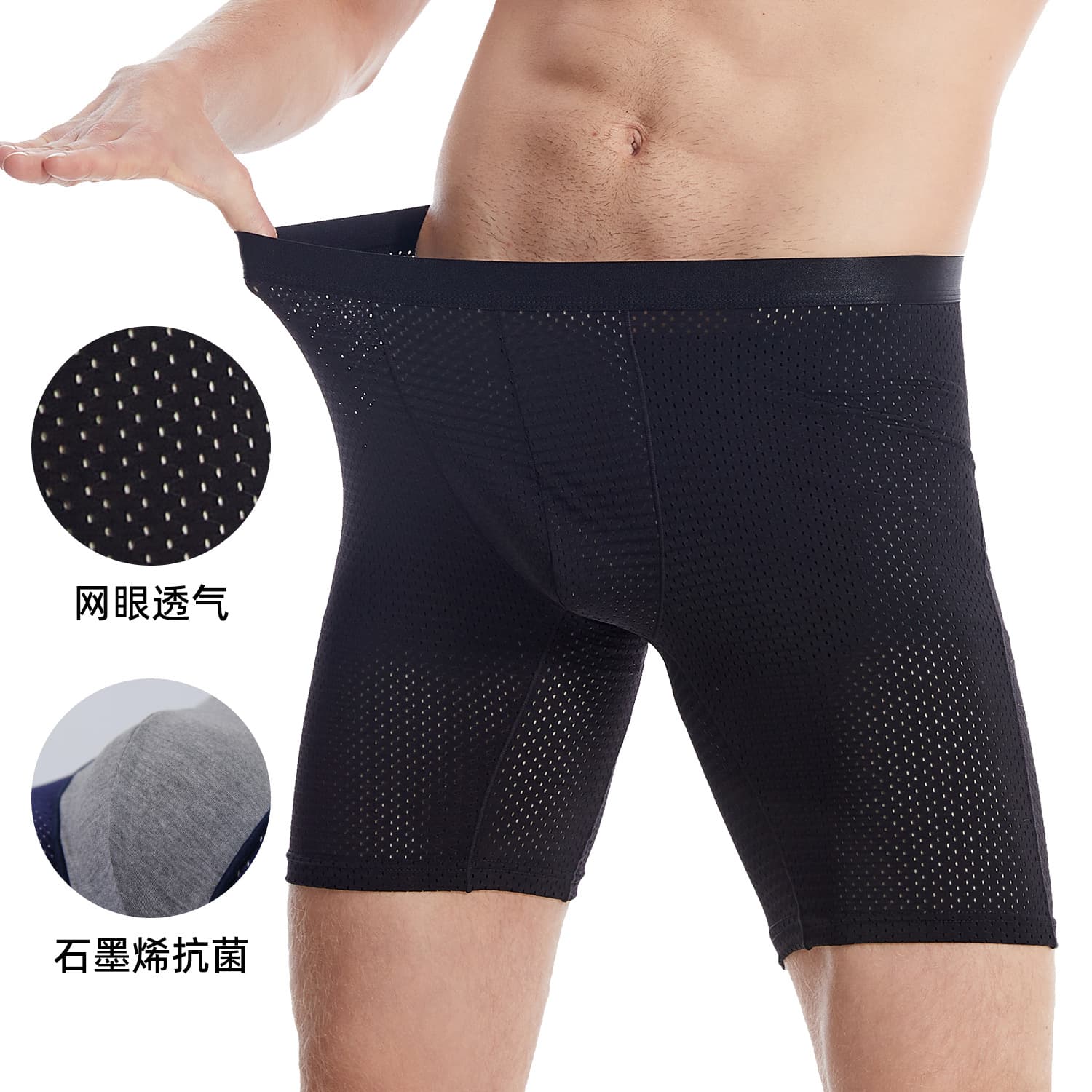 Men's Sports Style Ice Silk Quick-Dry Long Boxer Shorts Extended Anti-Wear Legs Mid-Waist Four-Corner Shorts