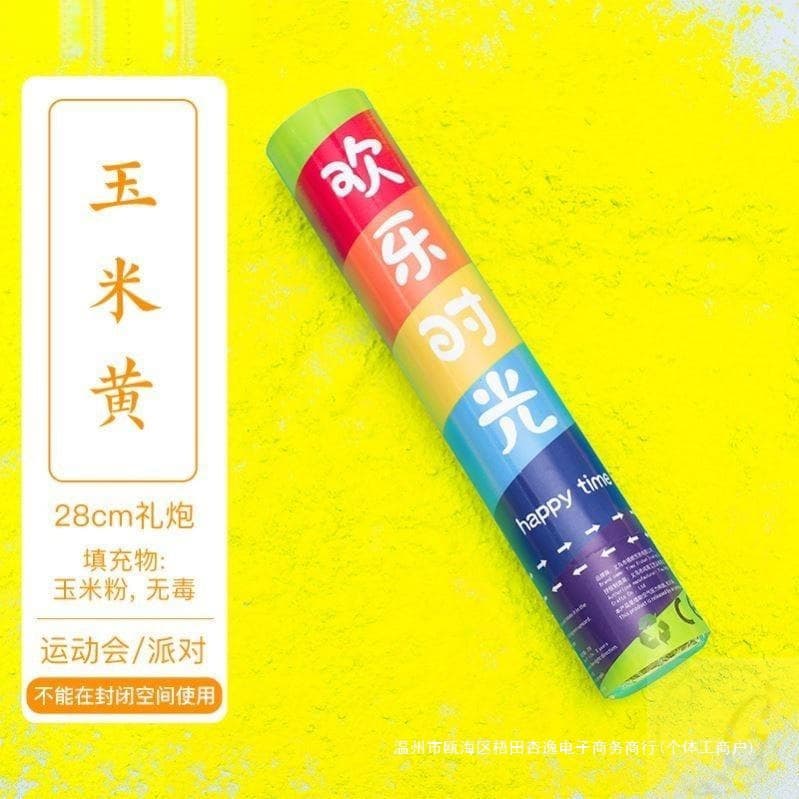 Wedding colored fireworks fireworks ritual powder colorful outdoor smoke wall hand-twisted hand-held salute to create smoke and fog