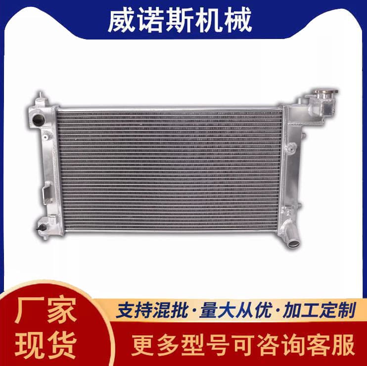 Various Car Radiator Intercoolers for Corolla Matrix/Pontiac Vibe 2003-