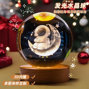 Cross-border Glowing Crystal Ball Night Light 3D Internal Engraving Decorative Lamp Creative Christmas Desktop Holiday Gift Small Ornament