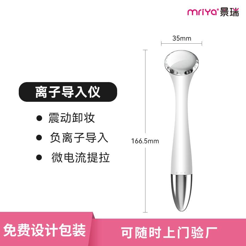 New Home Beauty Device with Facial Facial Treatment and Import Function (EMS Microcurrent)