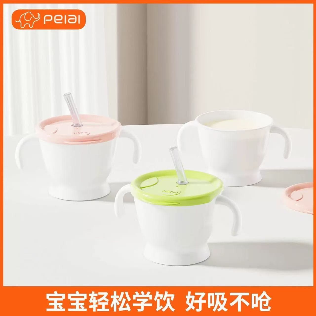 Baby Training Sippy Cup with Straw, Handle-equipped Infant Water Cup, Ready Stock for Wholesale