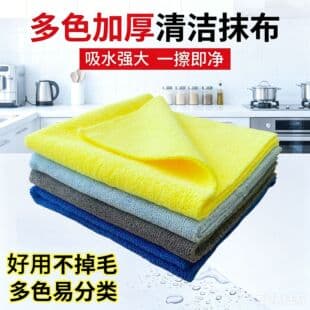 Car detailing tricot waxing and buffing edge-cut microfiber cleaning cloth, multi-color fine fiber car wiping towel