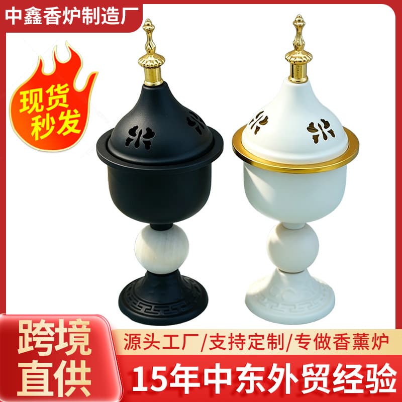 Cross-border Arabic Charcoal Incense Burner, New Middle Eastern Charcoal Incense Burner, Metal Incense Burner, Factory Direct Dubai Charcoal Incense Burner