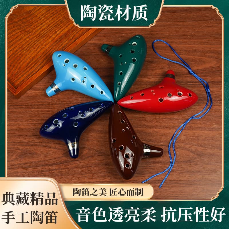 Best-selling Cross-border Zelda Ocarina of Time 12-Hole C Key Ceramic Ocarina Instrument Alto C 12-Hole AC Professional Ocarina