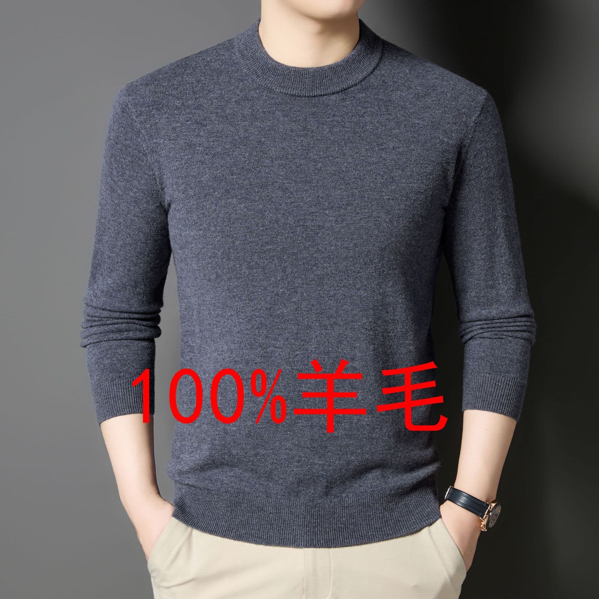330g Heavyweight 100% Wool Men's Sweater, Solid Color, High Neck, Autumn/Winter Fashion Knitwear, Factory Direct Supply