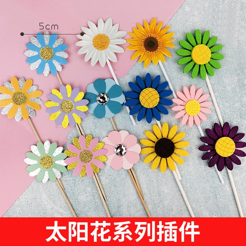 Sunflower Cake Decoration Insert Flag Trendy Petal Flower Birthday Party Decoration Baking Accessory Insert Card