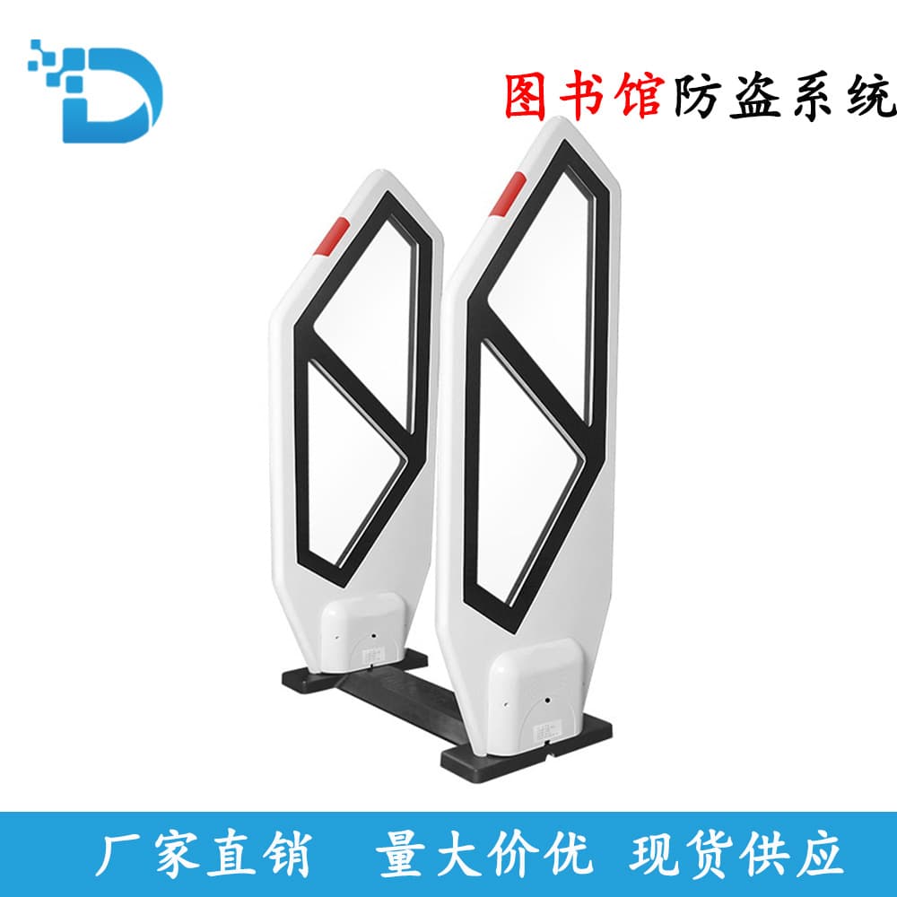 EM Acousto-Magnetic Anti-Theft System Library Security Gate Book Reading Room Anti-Theft Device Bookstore Security Door