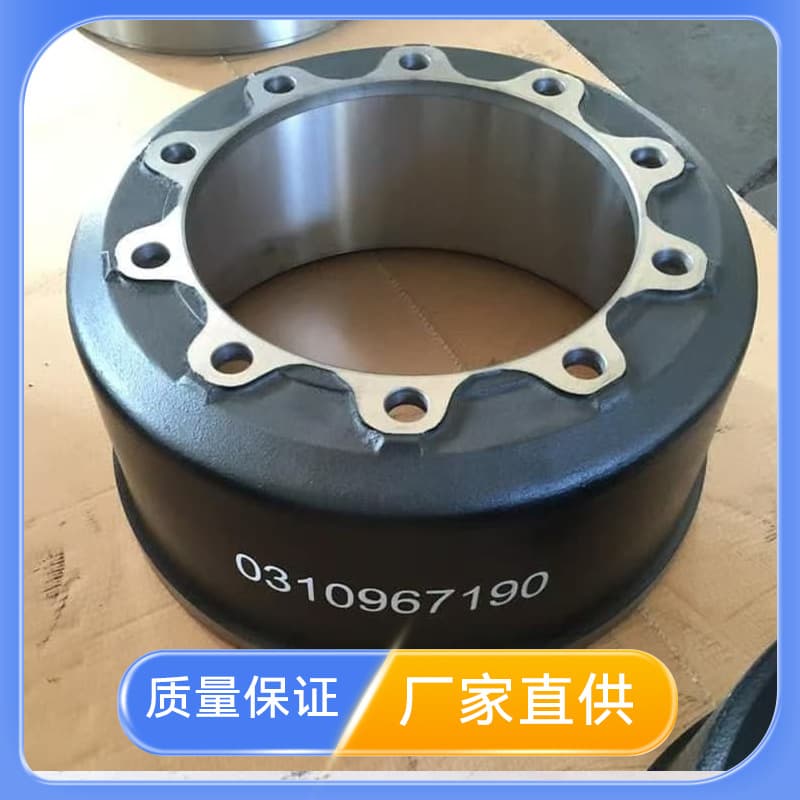 0310967190 German brake drum, BPW brake drum, factory direct high quality.