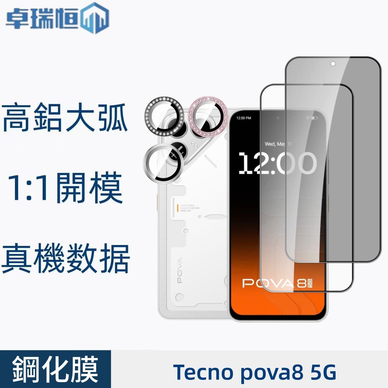 For Tecno Pova 8 5G Tempered Glass Screen Protector HD Anti-Spy Matte Film Diamond Eye Transparent Lens Film