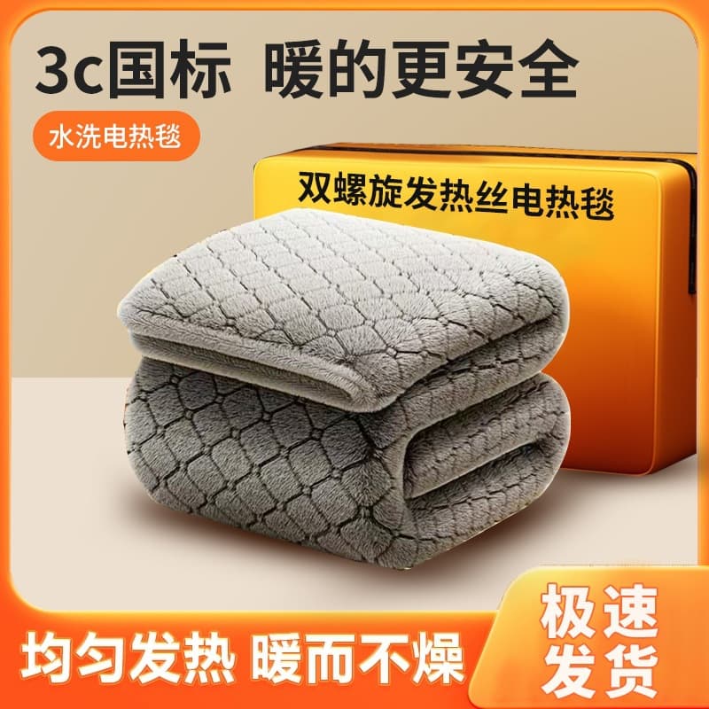 Long Plush Electric Blanket Double Control Intelligent Temperature Adjustment Warm Comfortable Electric Quilt For Single Use
