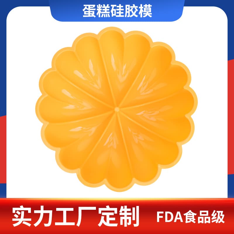 Harvest Festival Large Pumpkin 9-Inch Food-Grade Silicone Cake Mold DIY Handmade Pastry Cake Baking Mold
