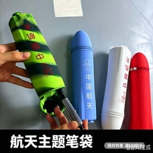 Space Creative Silicone Pencil Case Student Prize Stationery Box Large Capacity Simple Logo