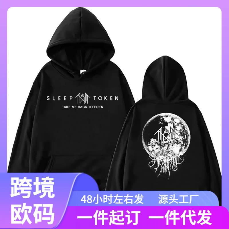 Sheep Token Tour 2024 Hoodie Harajuku Pullover Tops Sweatshirt
