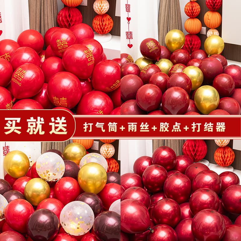Wedding Balloons for Wedding Engagement Scene Decoration Birthday Background Wall Proposal Decoration Red Balloons Wedding Supplies Complete Set