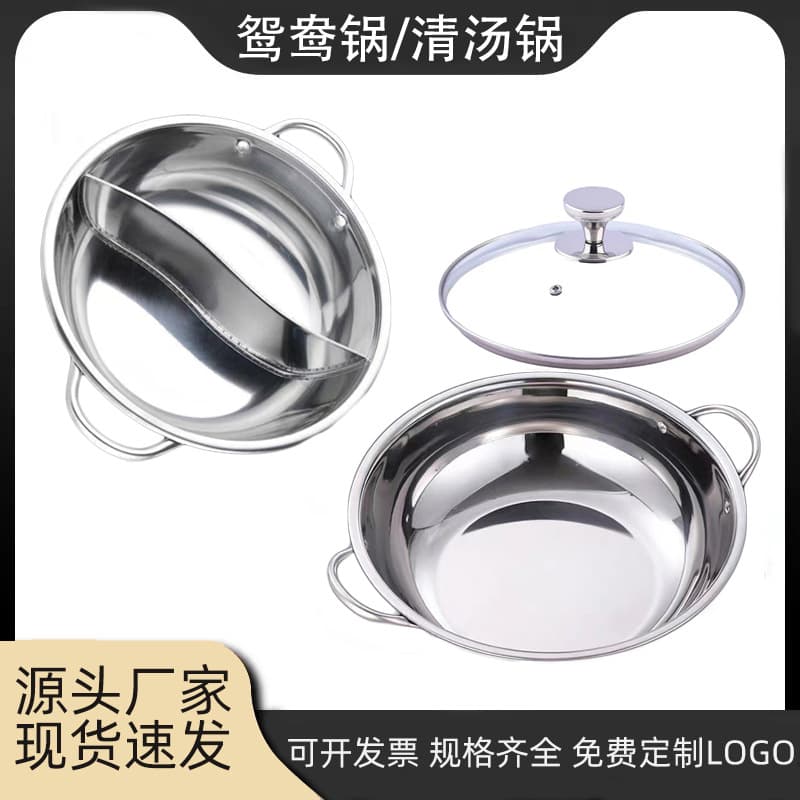Thickened 304 Stainless Steel Hot Pot Duckling Pot One-piece Forming For Home Commercial Use Small Soup Gift