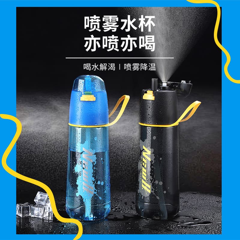 Sports Water Spray Bottle for Women Hydration Summer Cooling Student Plastic Cup Outdoor Portable Large Capacity