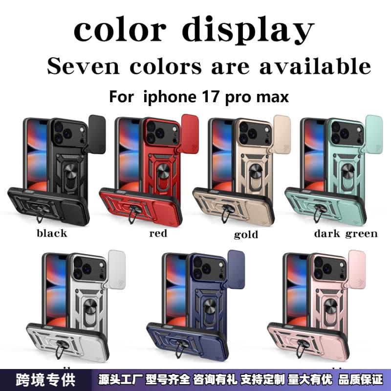 Military-grade drop-proof sliding window full-body hard case for iPhone 17 Pro Max, new style, compatible with iPhone 16 Plus
