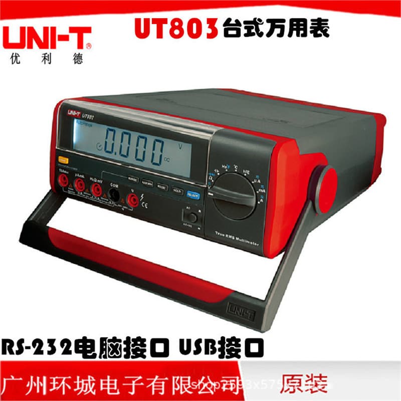 Uni-T desktop digital multimeter UT803 with RS-232 USB computer interface multimeter