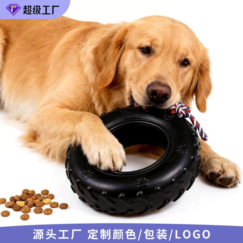 Chew-Resistant Teeth Cleaning Interactive Puzzle Toy for Medium and Large Dogs Pet Supplies Rubber Wheel Toy