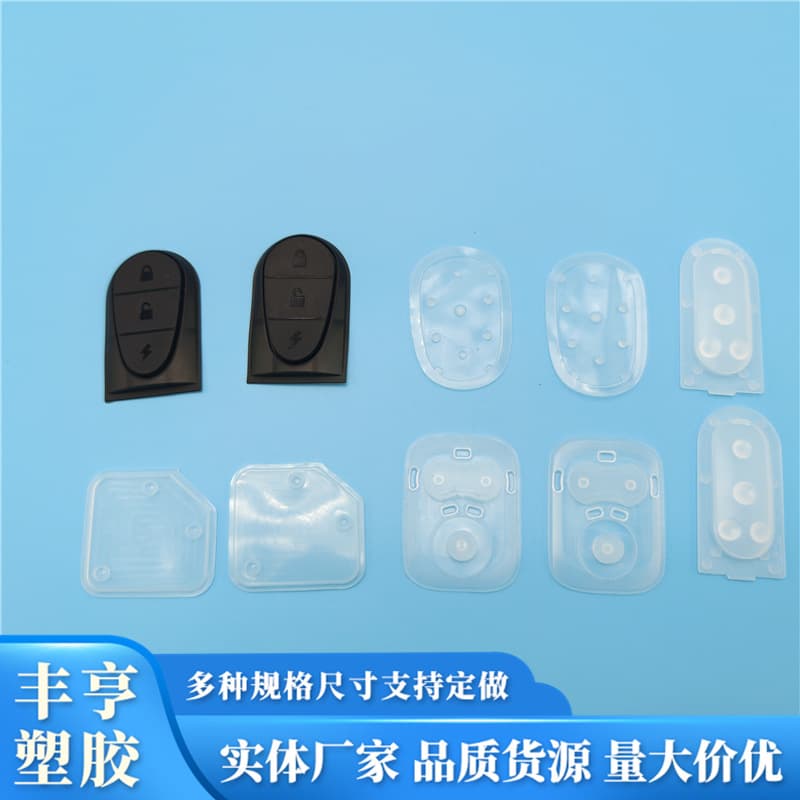 Electric Vehicle Remote Control Silicone Buttons, Anti-Theft Device Key Protective Shell, Waterproof and Insulated Silicone Cover, Multiple Specifications