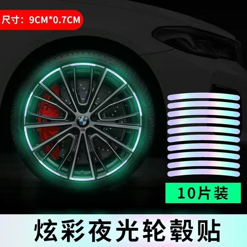 Car Wheel Fluorescent Stickers Bicycle Colorful Luminous Strips Car Reflective Colorful Laser Luminous Hub Anti-Collision Stickers