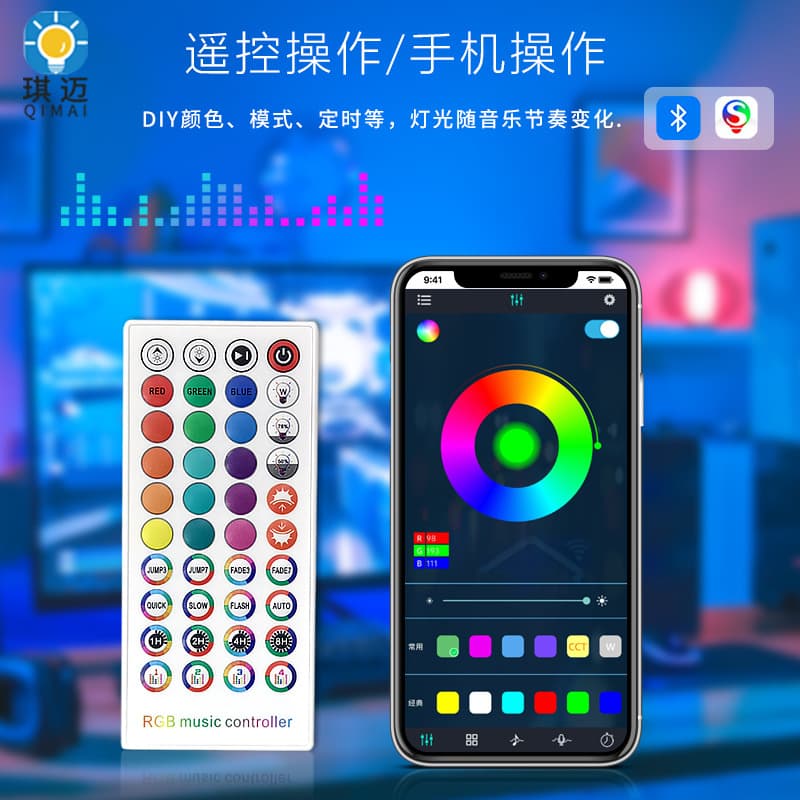 New 40-Key RGB Light Strip Controller, Low Voltage, Infrared Wireless Bluetooth App, Music-Synced Colorful Light Bar Dimmer