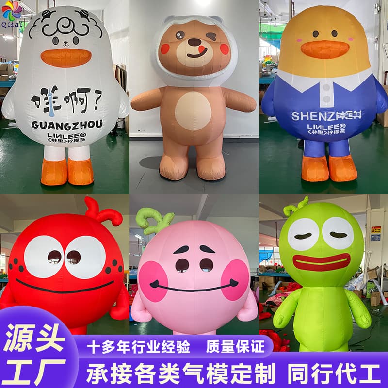 Inflatable Cartoon Mascot Parade Opening Event Costume Advertising Promotional Festival Walkable Character Suit Air Model