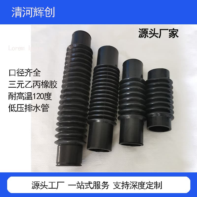 Inner Diameter 50/60 Rubber Corrugated Pipe Expandable Hose for Marine Toilet Drainage Sewage Flexible Connection Elastic